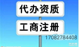 食品流通、酒类批发许可证与医疗器械备案 一站式办理指南