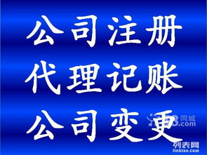 一站式证照代办服务 丰台区餐饮卫生许可、食品流通许可及美容美发许可审批全攻略