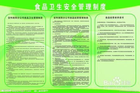 2014年如何办理食品流通许可证？全流程指南在此！